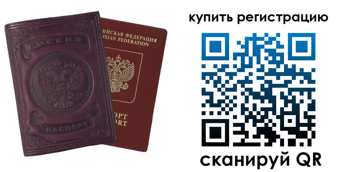 регистрация для дет. сада в Заволжске